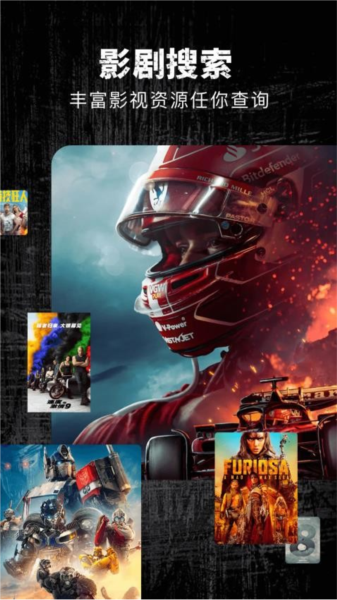 心雨影视最新版