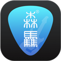 吉他调音器巅峰版app