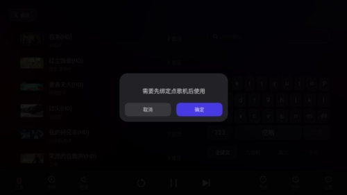 雷客点歌台app最新版本