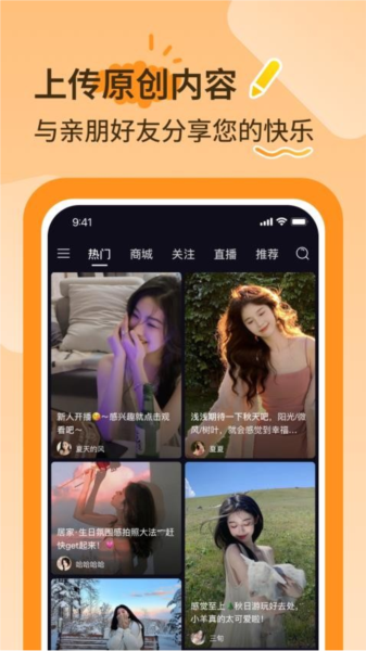 抖爸爸app