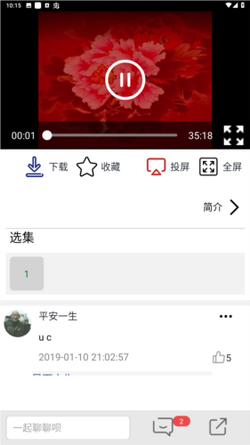 妈妈的戏曲无广告版