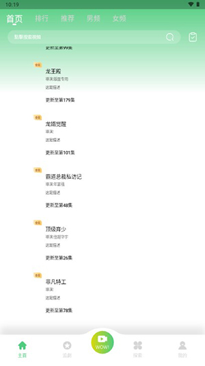 阳光剧场安卓版