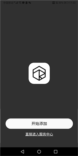 弱水耳机APP RoseLink