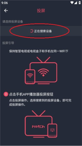 豚豚剧app正版