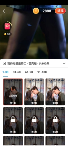 天天追好剧赚钱软件