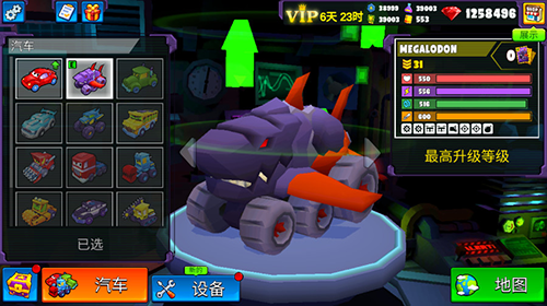 疯狂车吃车5破解版中文版最新版