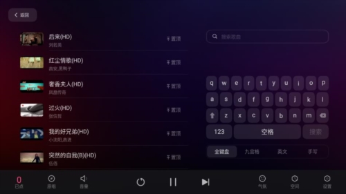 雷客点歌台app最新版本