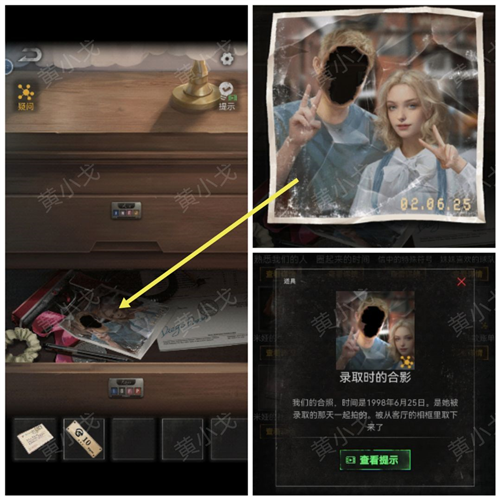 无妄凶城无限提示版