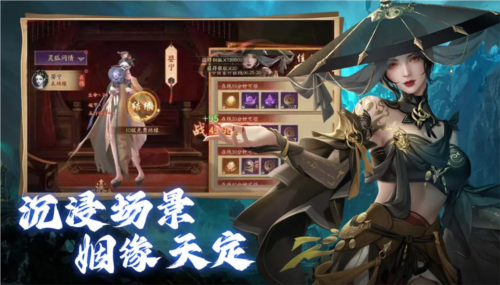 斩魔问道手游官服正版