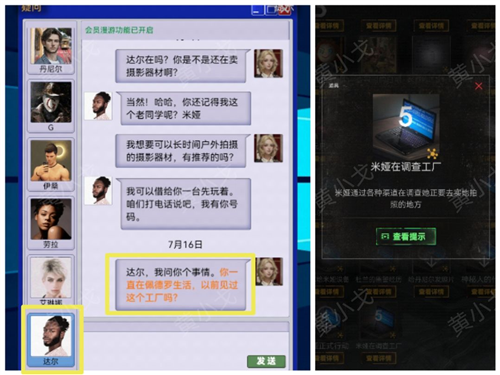 无妄凶城无限提示版