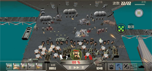 诺森德塔防中文版