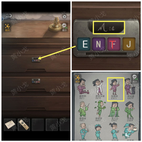 无妄凶城无限提示版