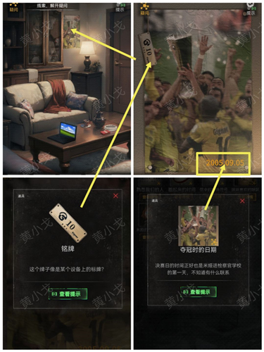 无妄凶城无限提示版