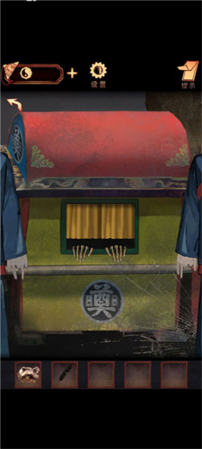 阴阳锅免广告版