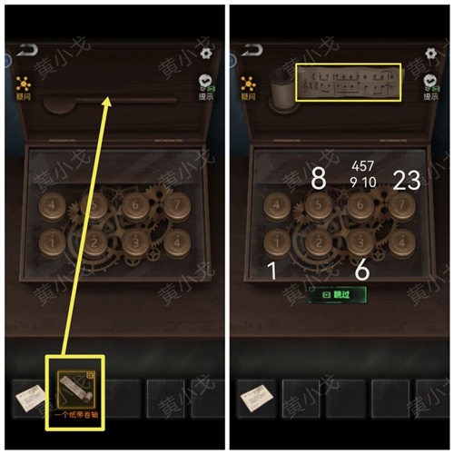 无妄凶城无限提示版