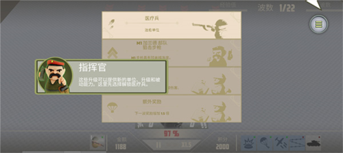 诺森德塔防免广告版