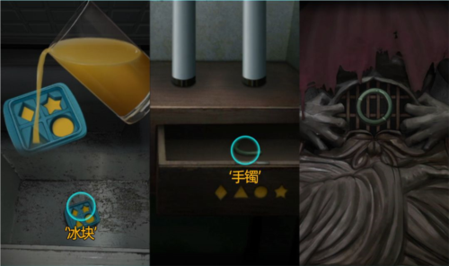 诡楼回魂无限提示版