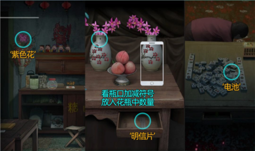 诡楼回魂无限提示版