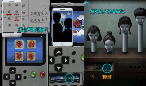 诡楼回魂无限提示版