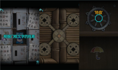 诡楼回魂无限提示版