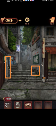 阴阳锅免广告版