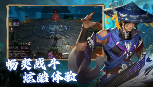 斩魔问道手游官服正版