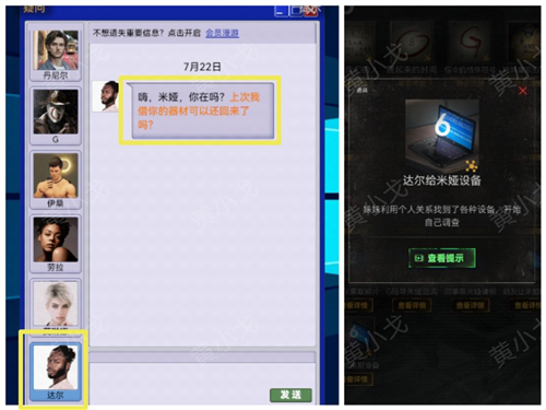 无妄凶城无限提示版