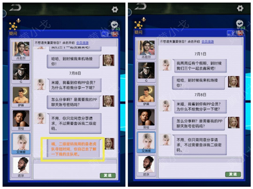 无妄凶城无限提示版