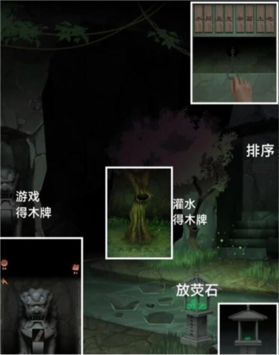 阿姐鼓3偃师传安卓版