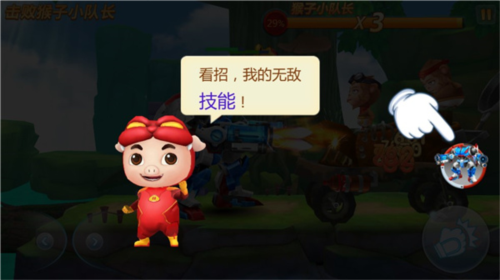 猪猪侠超星小英雄