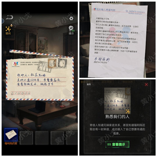 无妄凶城无限提示版