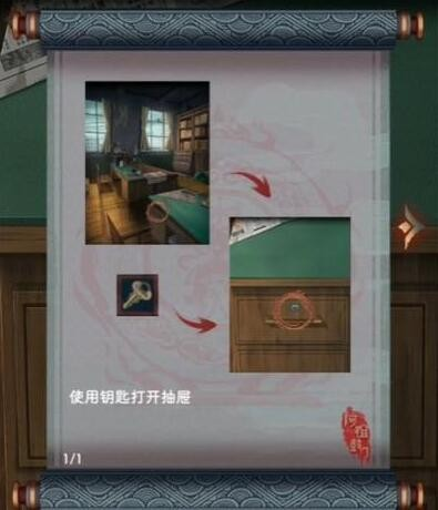 阿姐鼓3偃师传安卓版