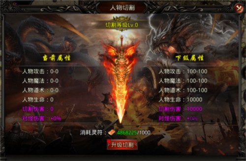 天羽传奇微信版