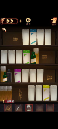 阴阳锅免广告版