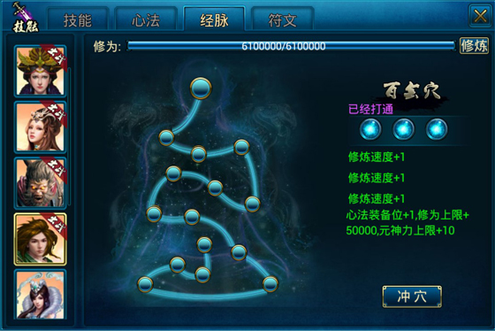 蜀山传奇华为渠道服