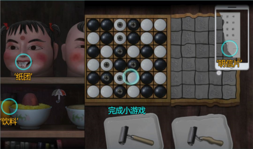 诡楼回魂无限提示版