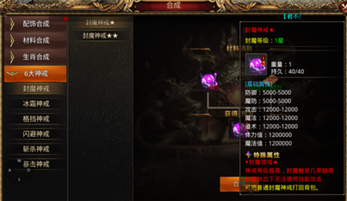 天羽传奇微信版