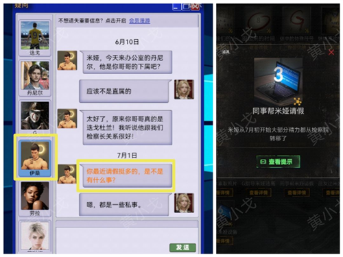 无妄凶城无限提示版