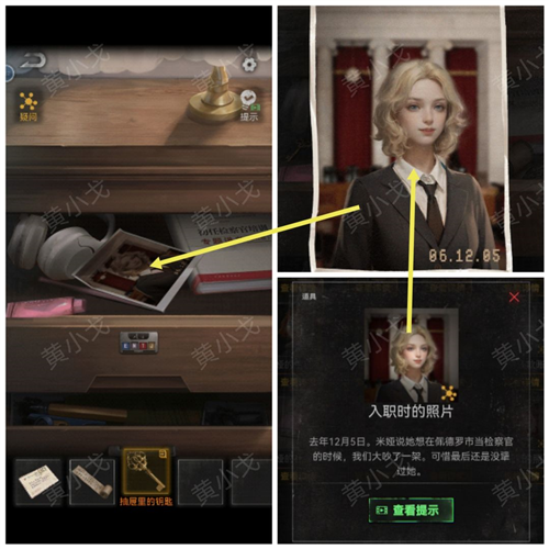 无妄凶城无限提示版