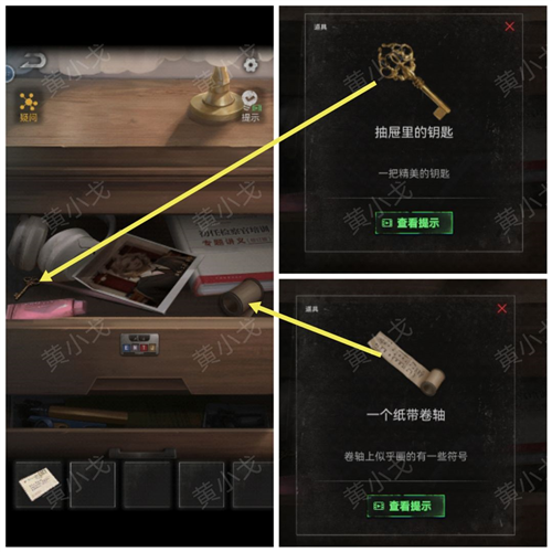 无妄凶城无限提示版