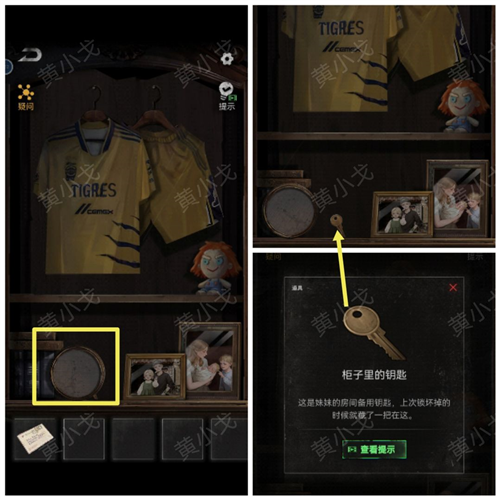 无妄凶城无限提示版