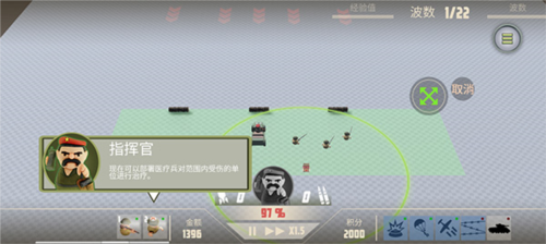 诺森德塔防免广告版