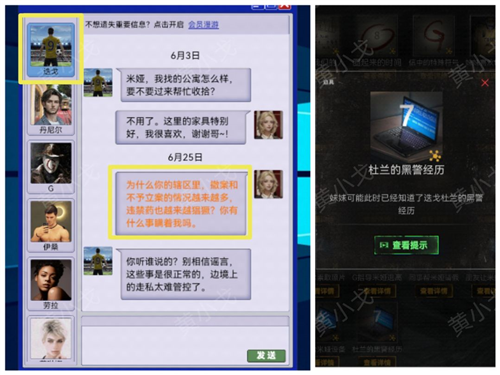 无妄凶城无限提示版