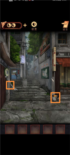 阴阳锅免广告版