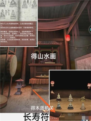 阿姐鼓3偃师传安卓版