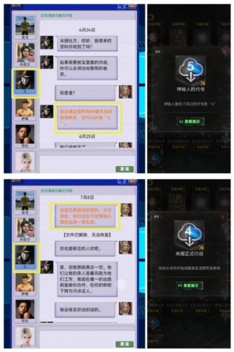 无妄凶城无限提示版