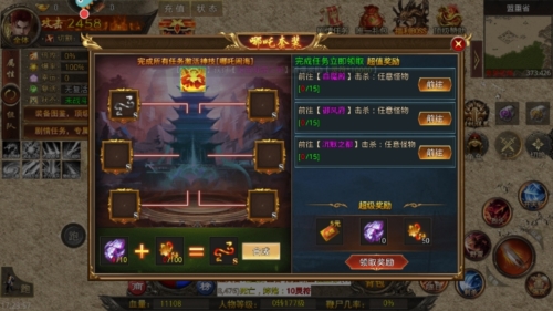 天羽传奇微信版