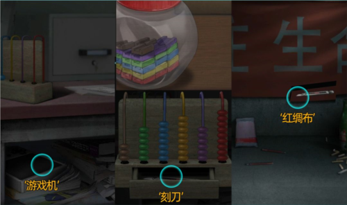 诡楼回魂无限提示版