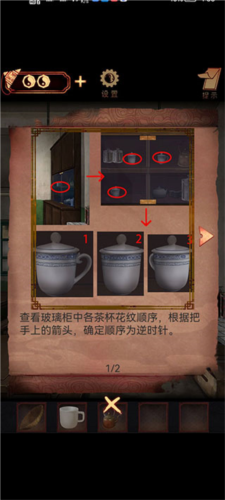 阴阳锅免广告版