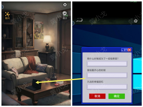 无妄凶城无限提示版